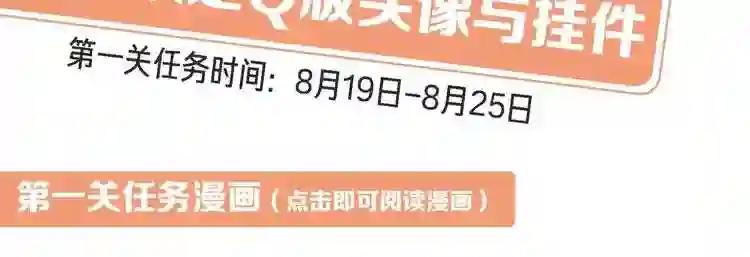 第126话 渐渐靠近 第130页