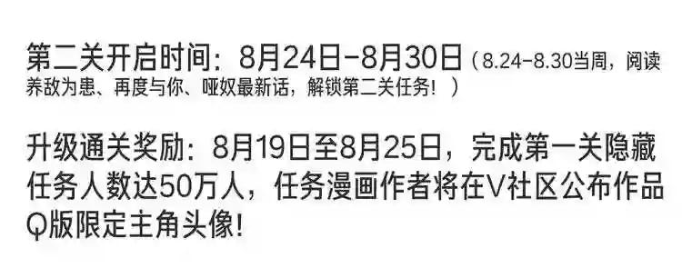 第126话 渐渐靠近 第131页