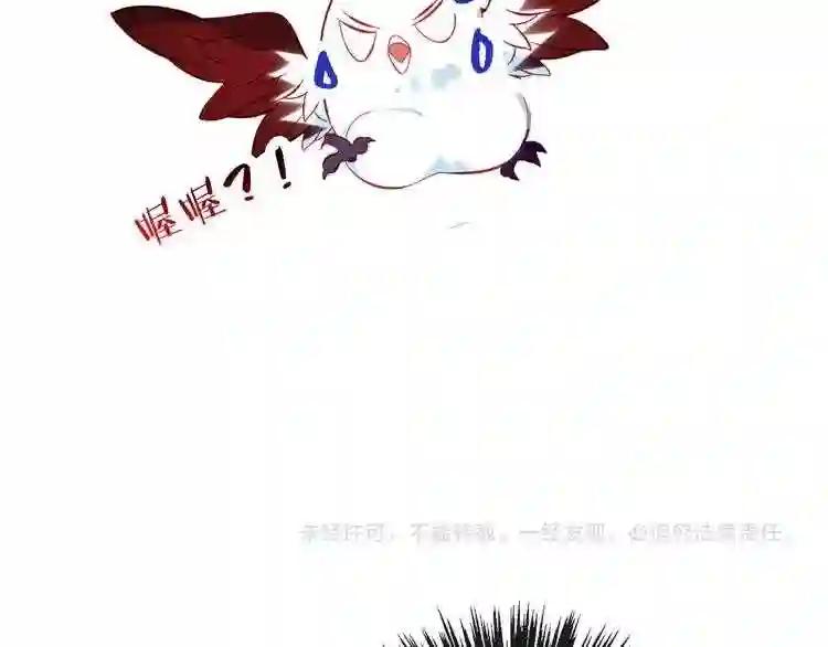 第126话 渐渐靠近 第136页