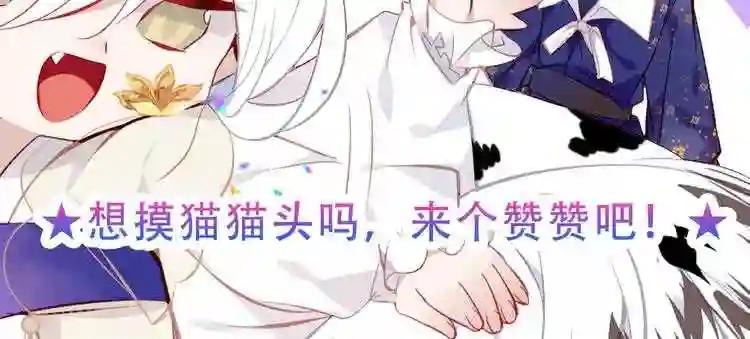 第126话 渐渐靠近 第138页