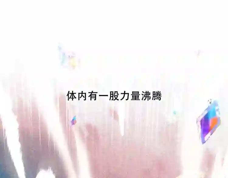 第86话 最后一缕爱 第1页