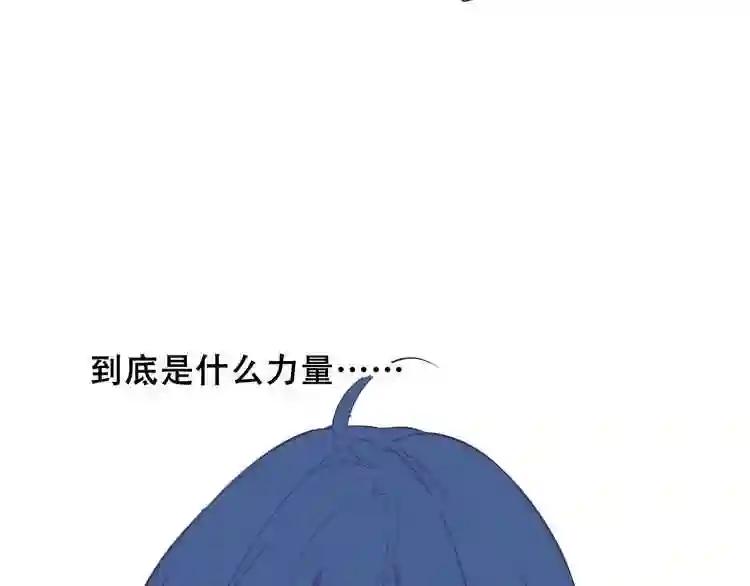 第86话 最后一缕爱 第5页