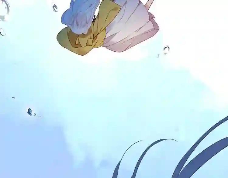 第86话 最后一缕爱 第9页