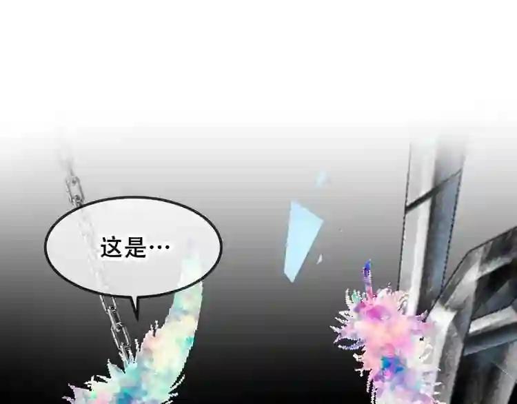 第86话 最后一缕爱 第15页