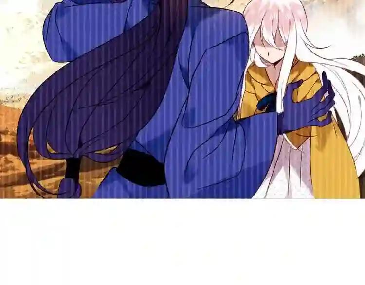 第86话 最后一缕爱 第22页