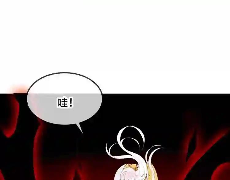第86话 最后一缕爱 第27页