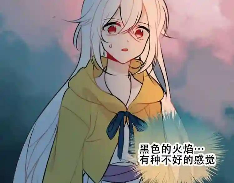 第86话 最后一缕爱 第32页