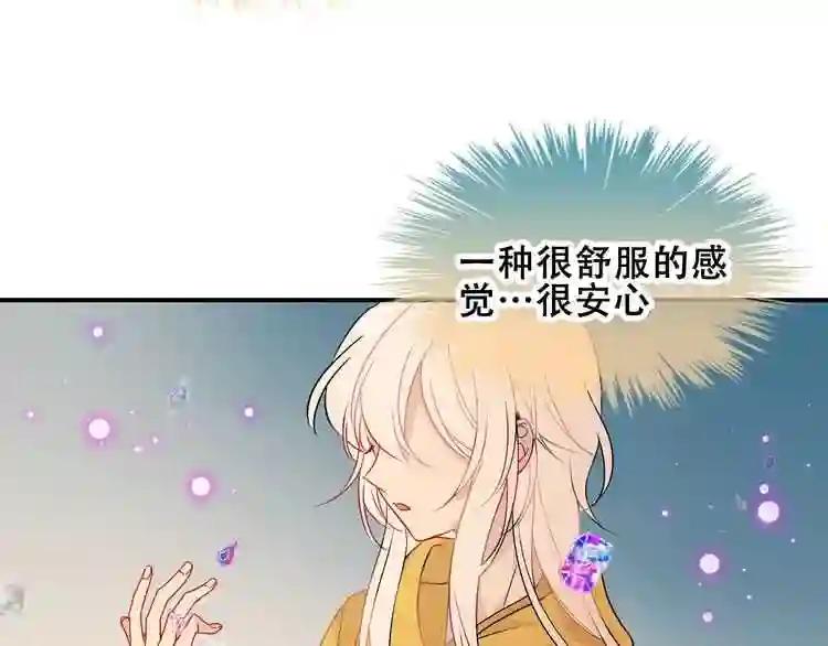 第86话 最后一缕爱 第37页