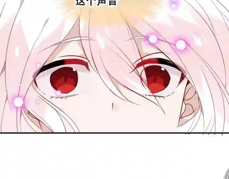 第86话 最后一缕爱 第39页