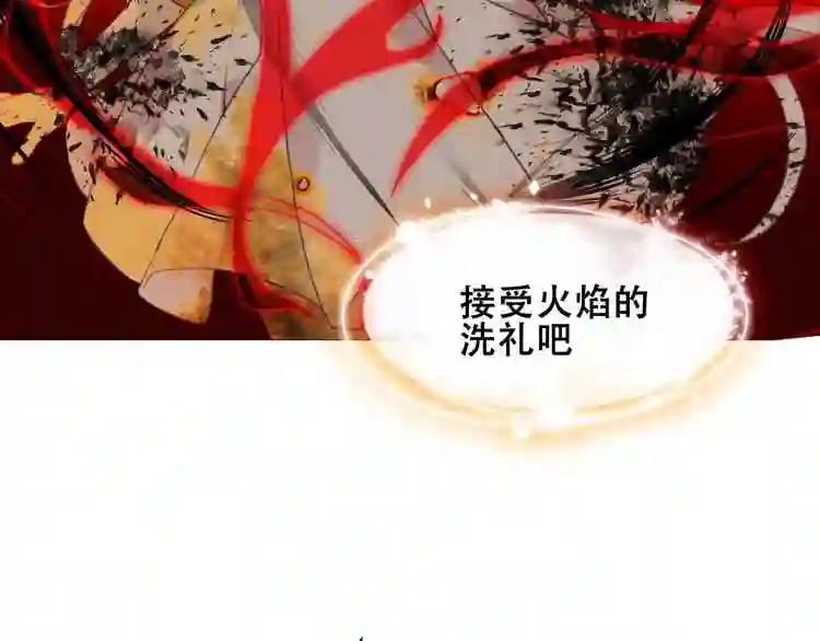 第86话 最后一缕爱 第49页