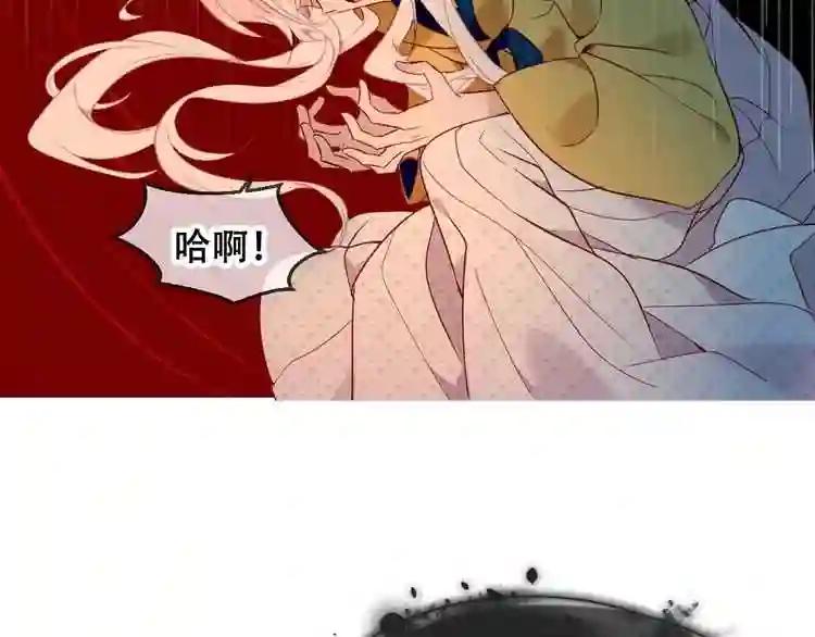 第86话 最后一缕爱 第54页