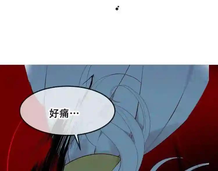 第86话 最后一缕爱 第60页