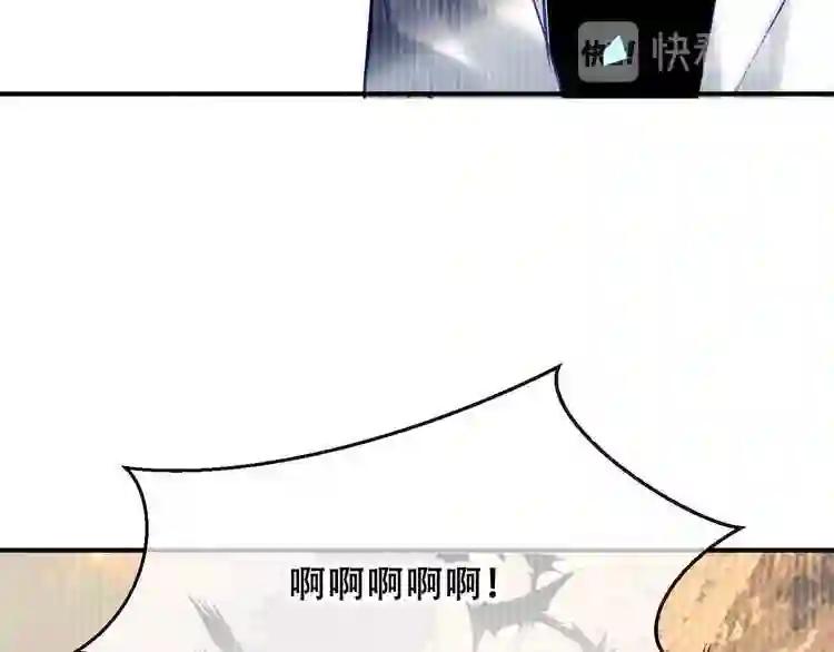 第86话 最后一缕爱 第70页