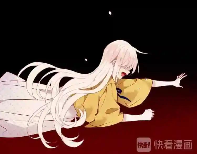 第86话 最后一缕爱 第93页