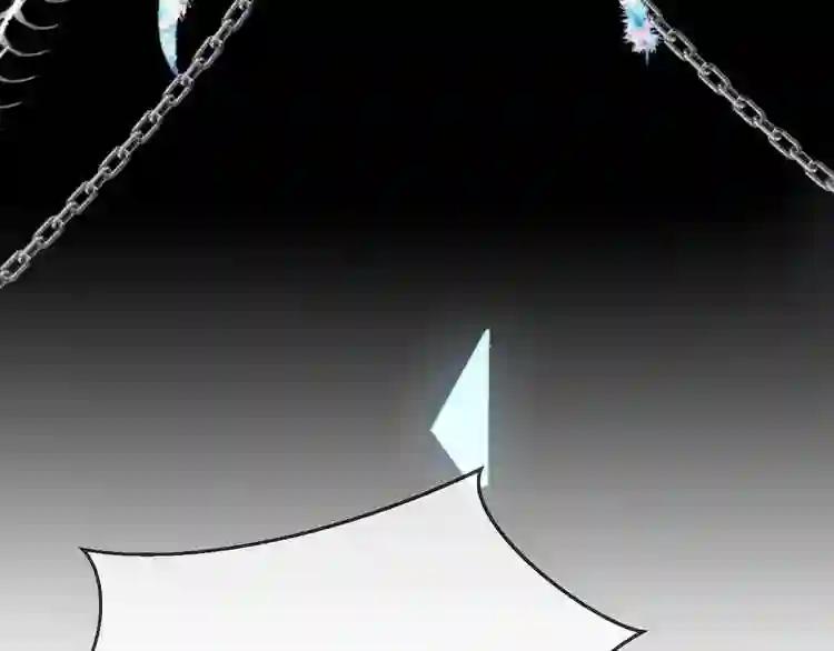 第86话 最后一缕爱 第99页