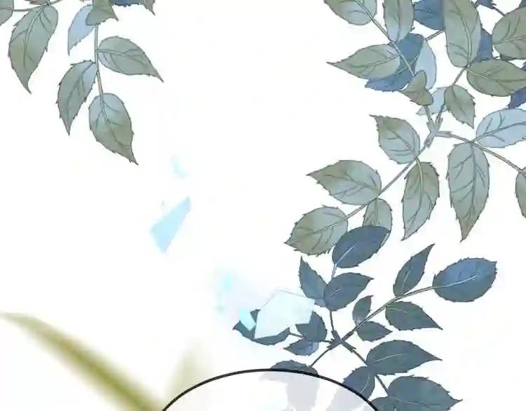 第86话 最后一缕爱 第108页