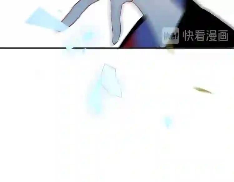 第86话 最后一缕爱 第110页