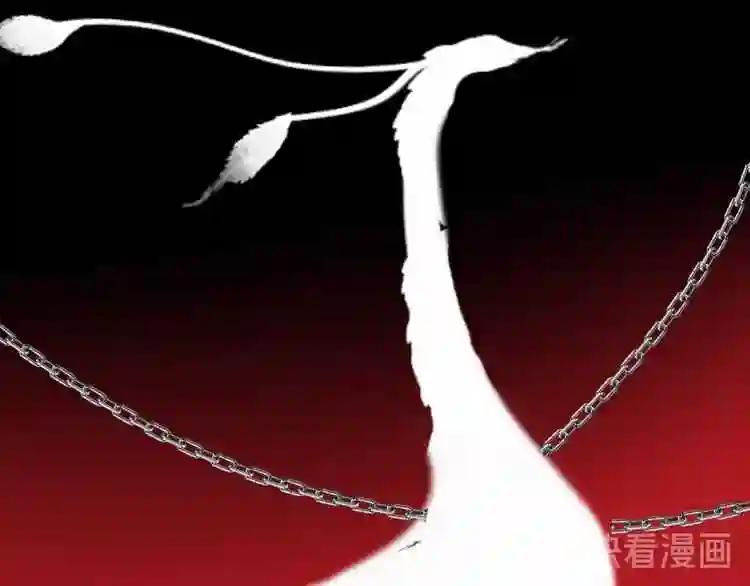 第86话 最后一缕爱 第121页