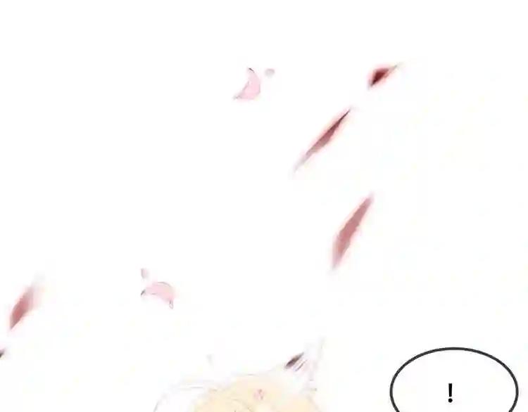 第86话 最后一缕爱 第130页