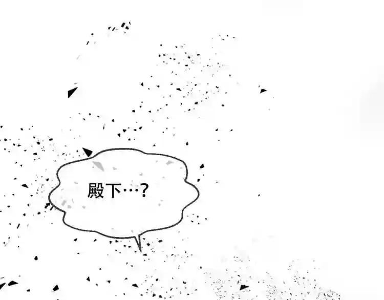 第86话 最后一缕爱 第176页