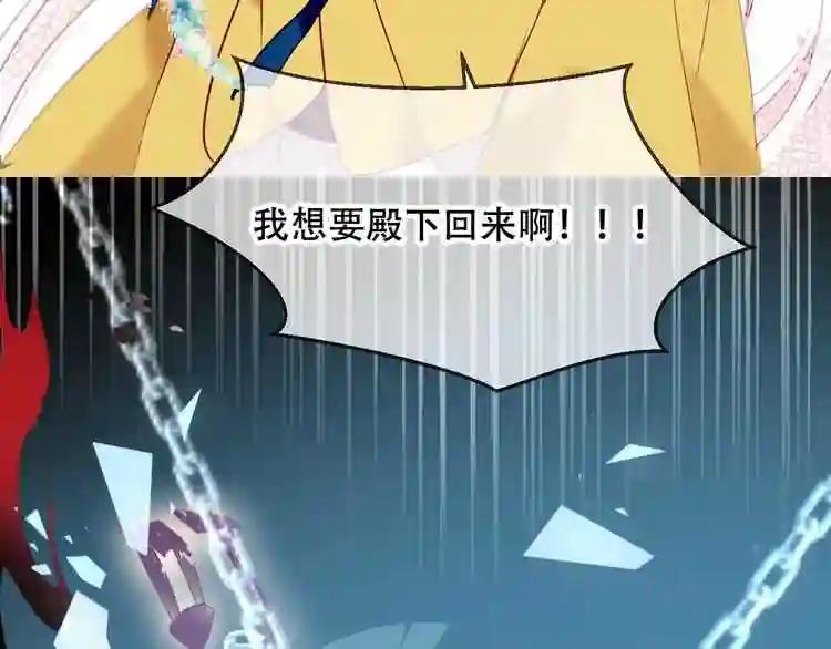 第86话 最后一缕爱 第190页
