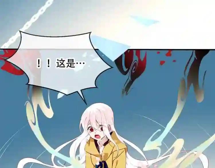 第86话 最后一缕爱 第192页