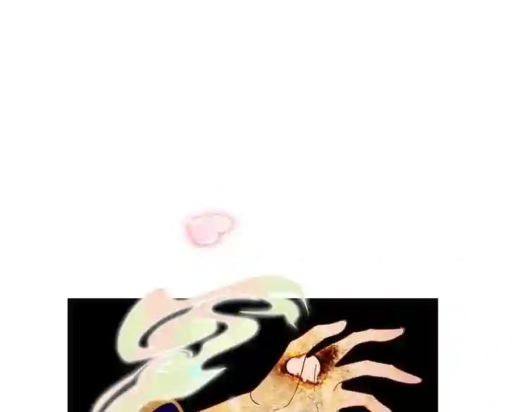 第86话 最后一缕爱 第194页