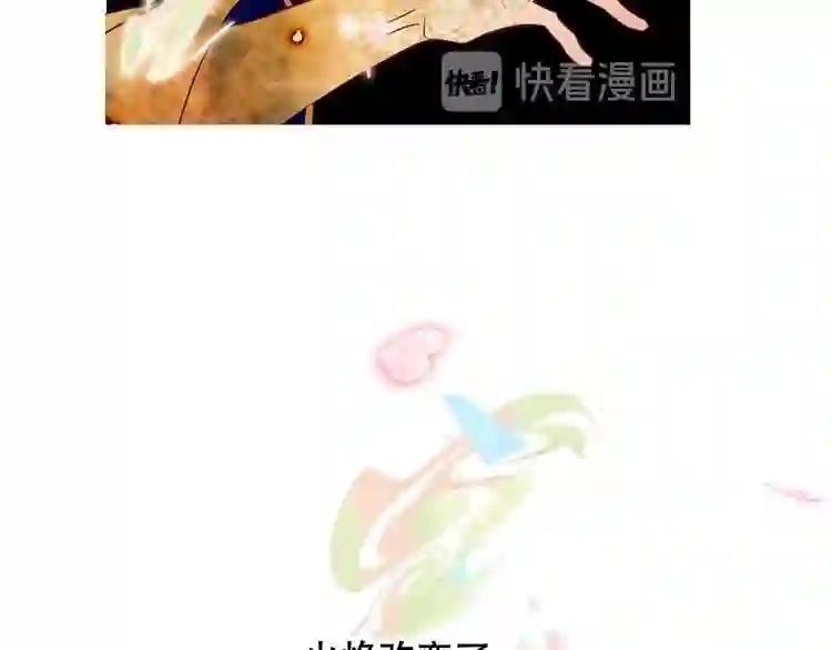 第86话 最后一缕爱 第195页