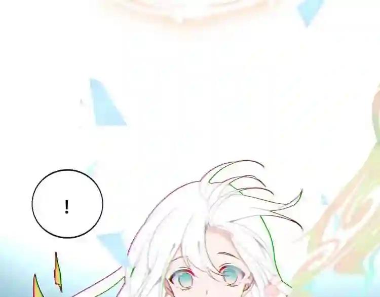 第86话 最后一缕爱 第200页