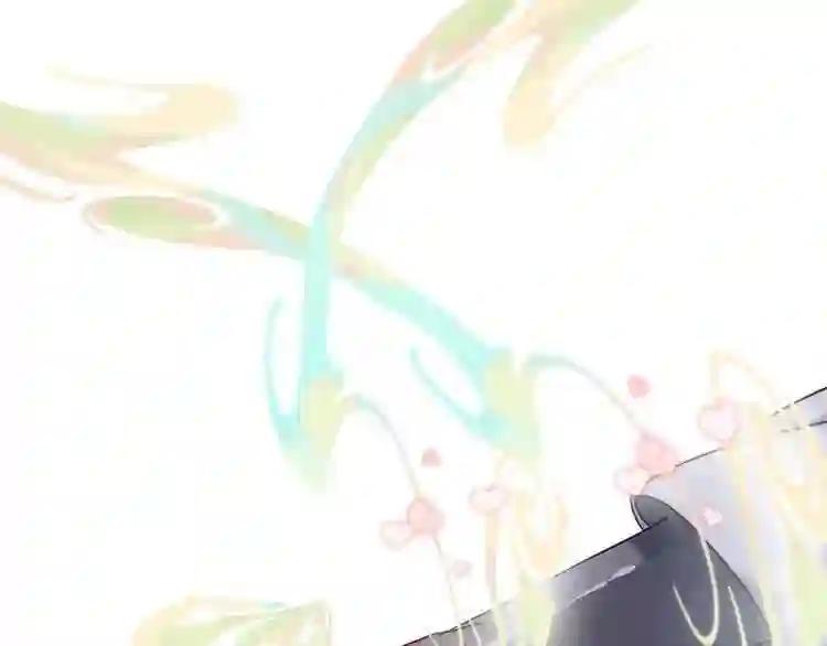 第86话 最后一缕爱 第211页