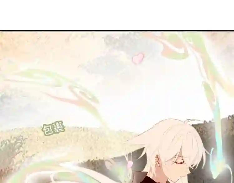 第86话 最后一缕爱 第213页