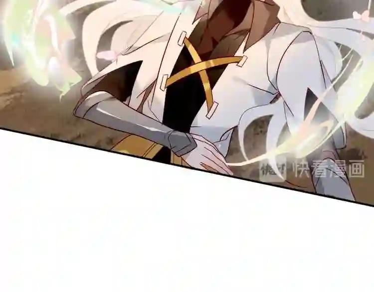 第86话 最后一缕爱 第214页