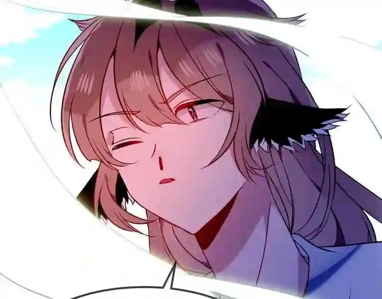 第86话 最后一缕爱 第216页
