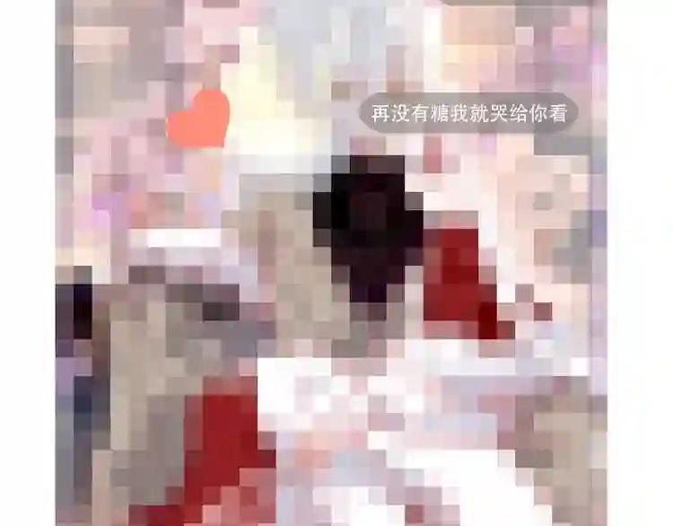 第86话 最后一缕爱 第231页
