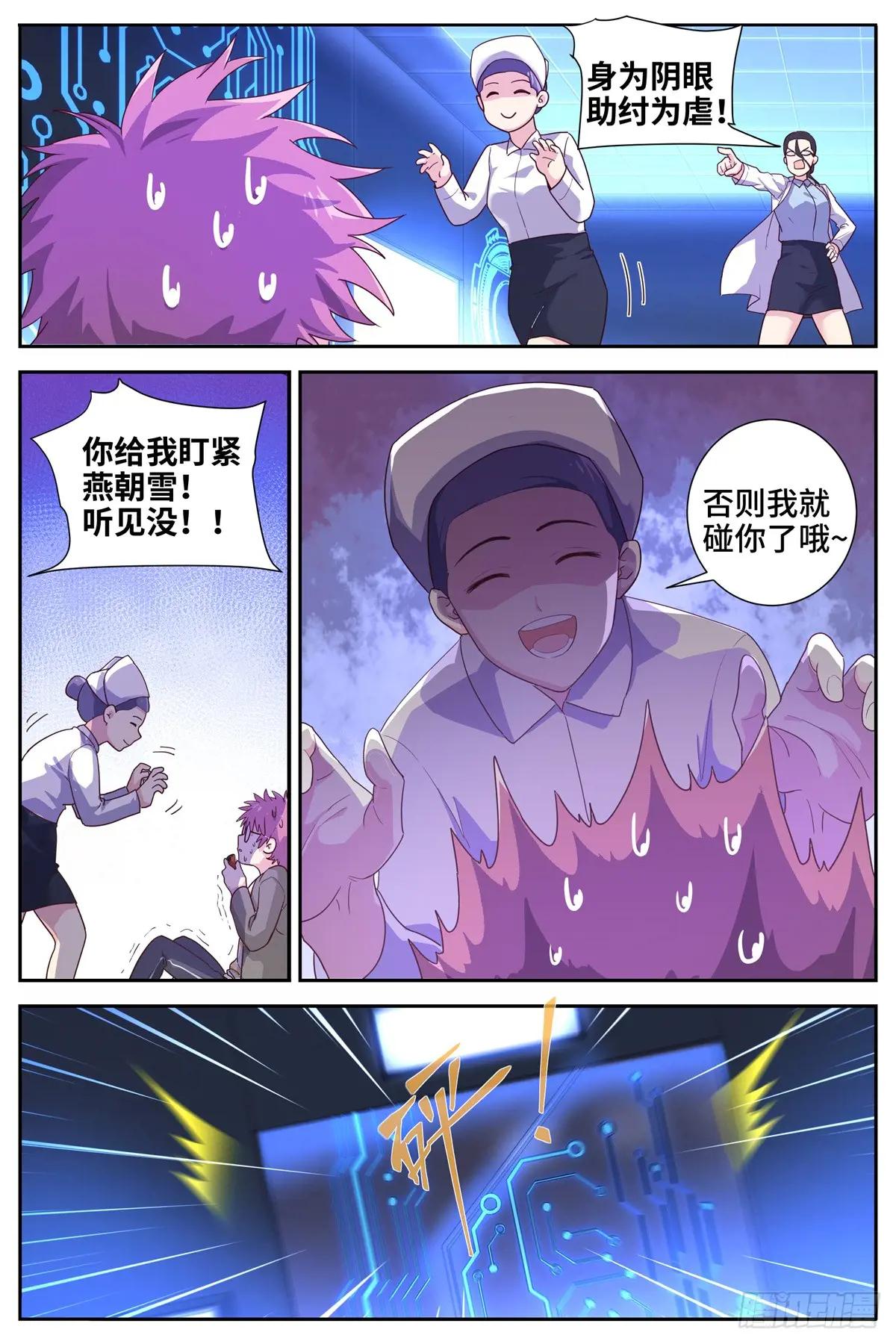 497.交易 第7页