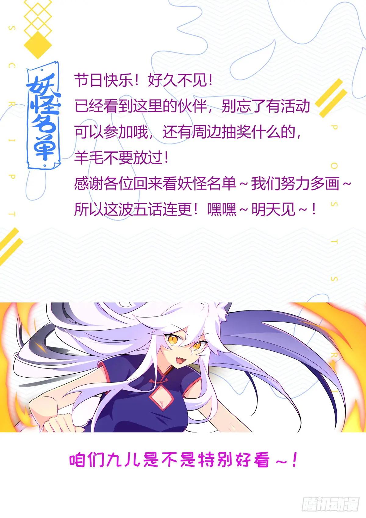 497.交易 第20页