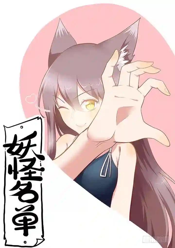 150.七夕快乐~ 第1页