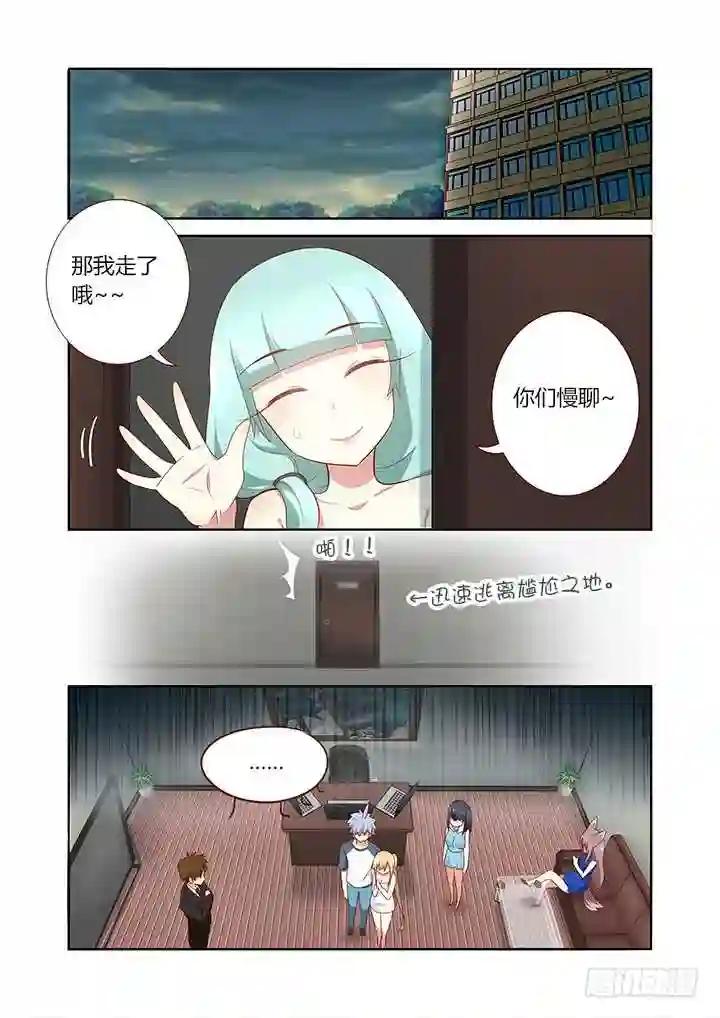 150.七夕快乐~ 第2页