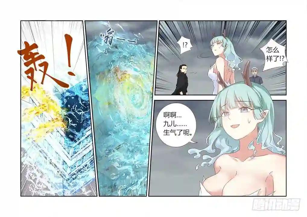337.不能躲 第2页