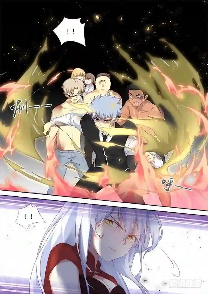 337.不能躲 第4页