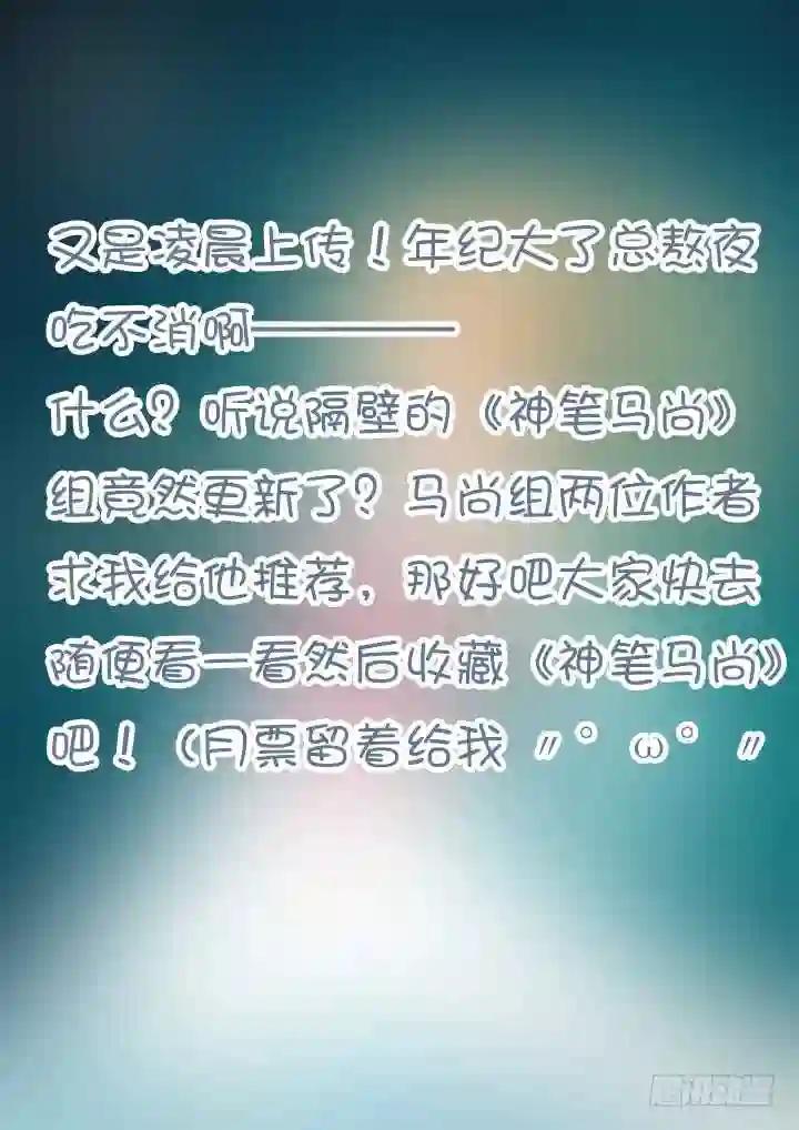293.墓 第12页