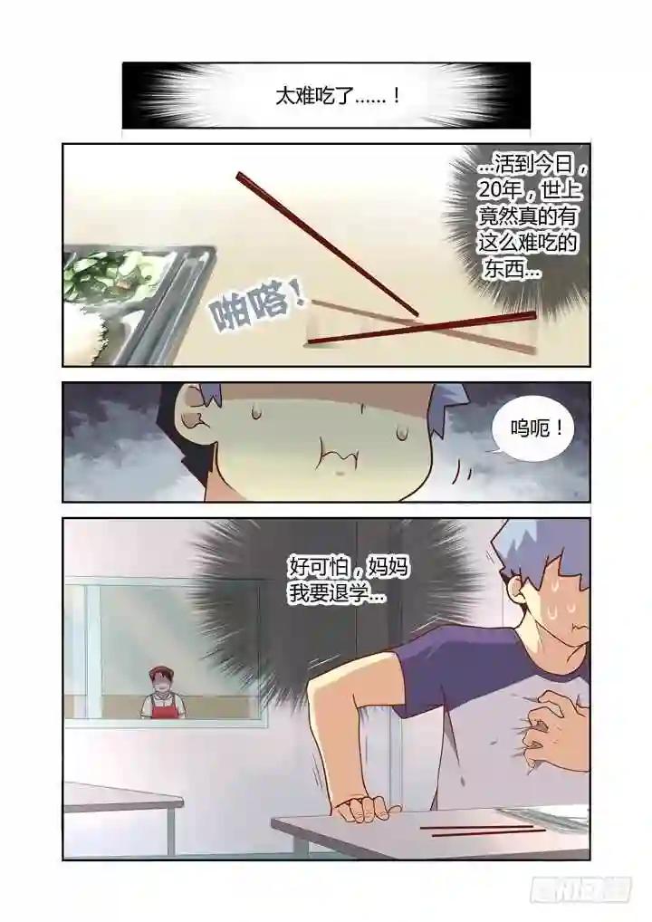 81.三缺一 第1页