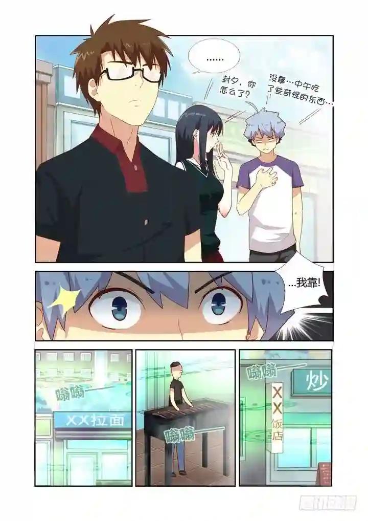 81.三缺一 第3页