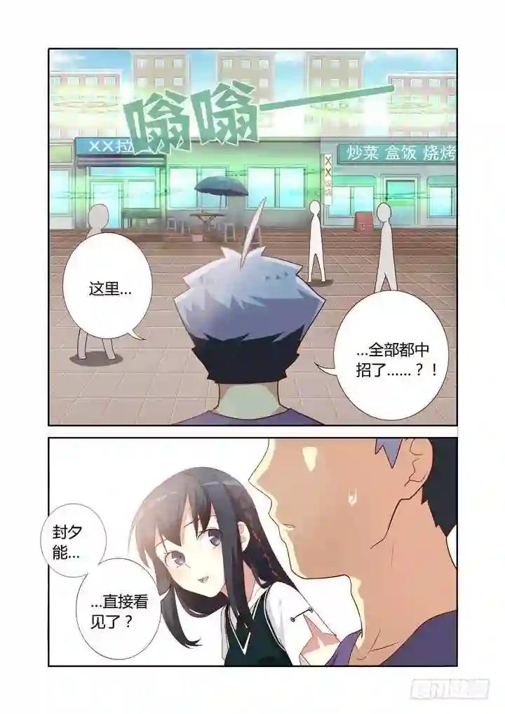 81.三缺一 第4页