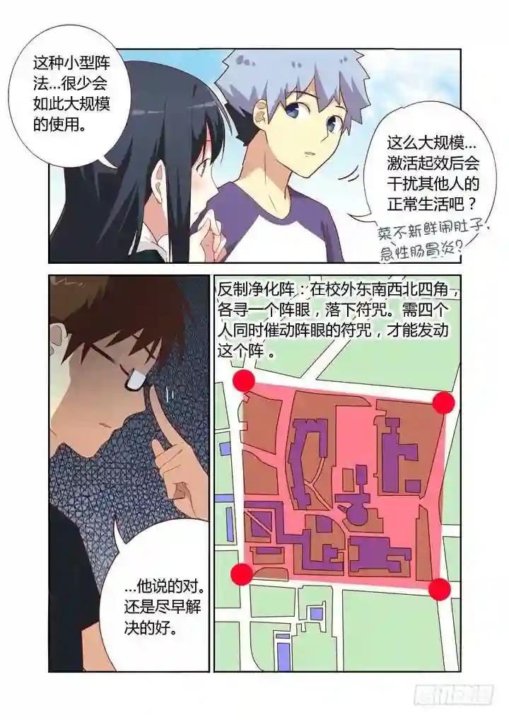 81.三缺一 第6页