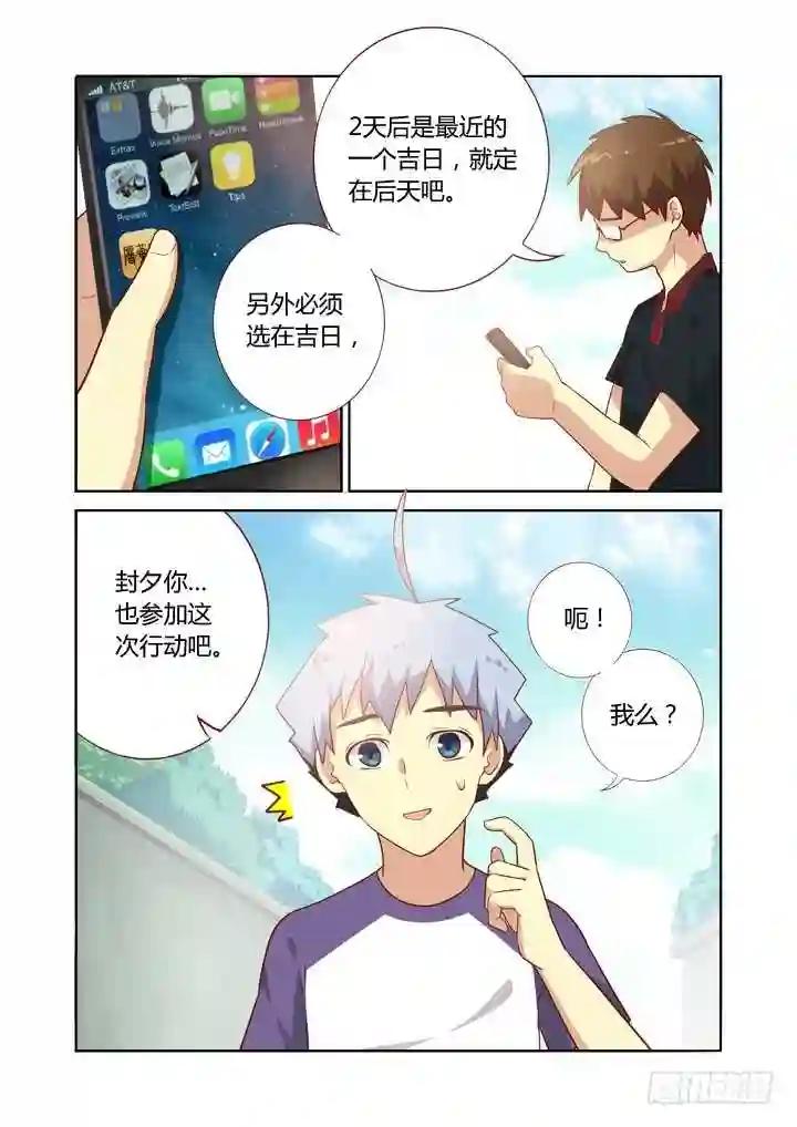 81.三缺一 第7页