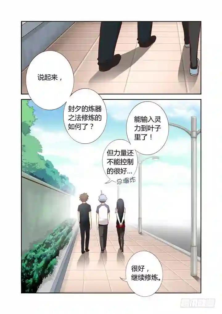81.三缺一 第10页