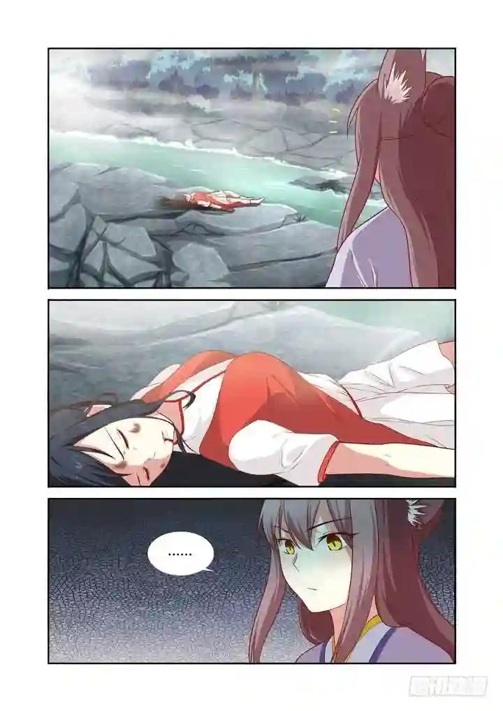 64.情劫 第1页