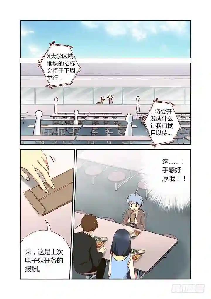 163.卖 第2页