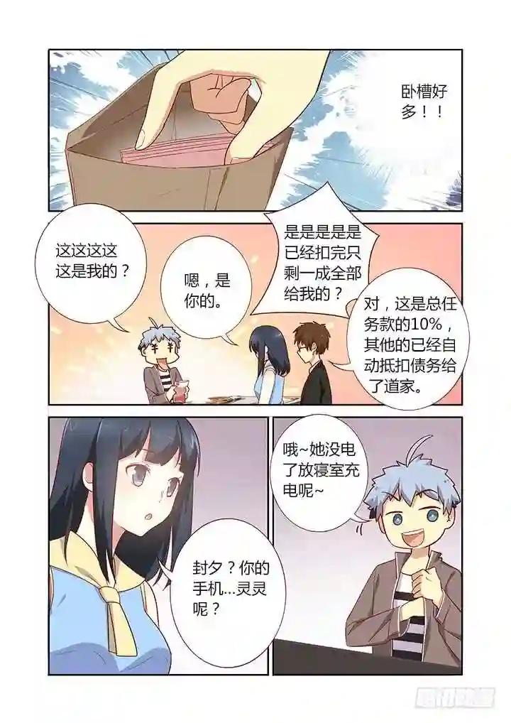 163.卖 第3页